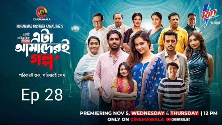 Eta Amaderi Golpo Season 1 Episode 28