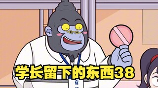 老学长竟然拿学妹的粉扑干这种事！？