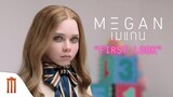 M3GAN | เมแกน - First Look [ซับไทย]