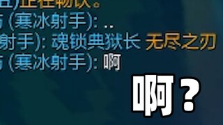 魂锁典狱长正在餐饮畅饮！