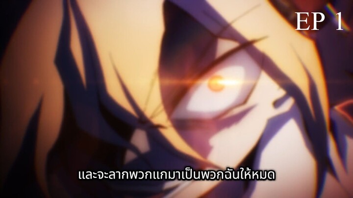 Shamanking Flowers ตอนที่ 1 ซับไทย