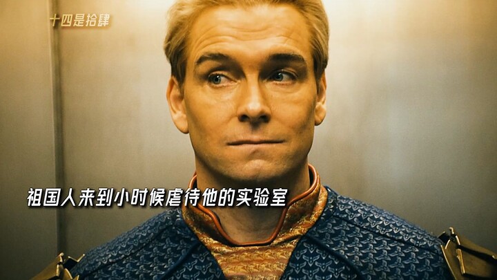 A patriot returns to the lab where he was tortured as a child! Rampant slaughter!