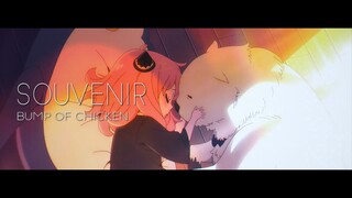 「SOUVENIR - BUMP OF CHICKEN」間諜家家酒 下半部OP 片頭曲【中日歌詞】