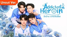 Addicted Heroin Episode 10 Finale English Subtitle
