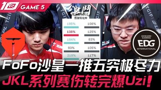 TES vs EDG chiến đấu kịch liệt năm ván! FoFo với Zaruu đẩy một phát năm người, nỗ lực hết mình! Jack
