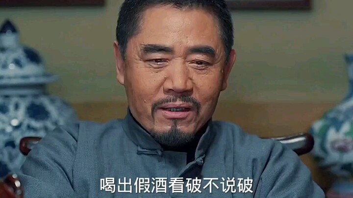 Nonton satu adegan sampai habis nonton drama-nya: Drama “Toko Anggur Tua”