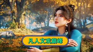 音乐响起的那一刻鸡皮疙瘩都起来了