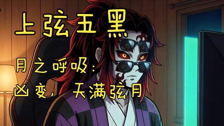 [China/Jepang] Fan-film Kimetsu no Yaiba buatan AI, Extra: Kota Tak Terbatas – Bagian Ketiga dari Ke