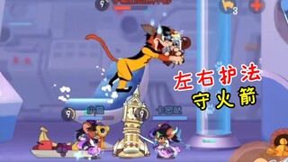 Tom and Jerry Mobile Game: I have guardians and rockets on my left and right [Highlights of the Big 