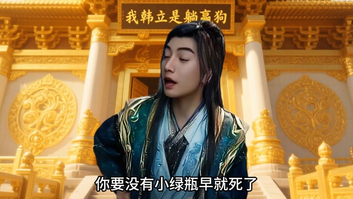 I, Han Li, am a dog that wins without doing anything.