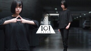 【جمل الجمل】النسخة اليابانية من أغنية 101 l PRODUCE 101 JAPAN الرئيسية - Tsukame It's Coming