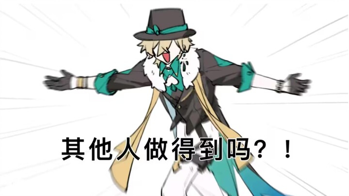 破大防！砂金卡池被全面针对？这是一场豪赌啊朋友！