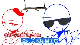 〖ch〗阿联这个撤硕会涨潮的喔—