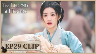 EP29 Clip | Mu Nianci gave birth to Yang Kang's child. | The Legend of Heroes | ENG SUB