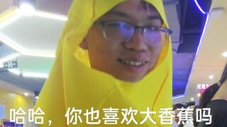 محاكاة ساخرة لنسخة المخرج الموسعة من فيلم Big Banana