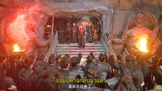 Seal of Love (2022) สดับรักก้องยุทธภพ EP 15 [ซับไทย]