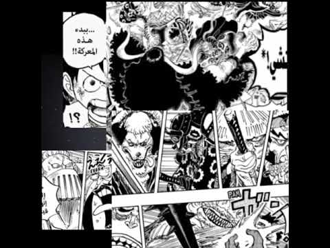 Manga One Piece Episode 1000 Bilibili