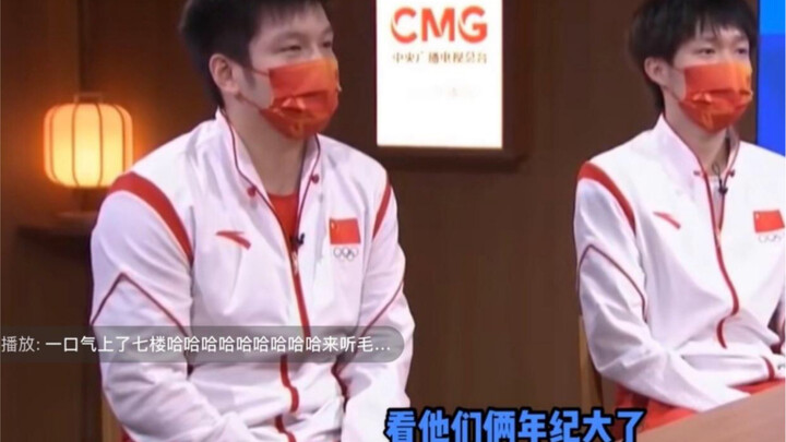เมื่อหลิว ซือเหวินมาเจอกับทีมชายปิงปอง… ใครไม่เคยได้เหรียญก็มารวมตัวกันหน่อย 👌