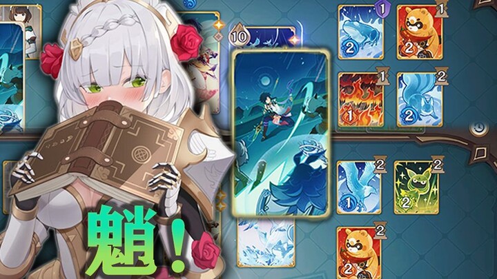 Opponent: Wait, what about all my summoned pets?!