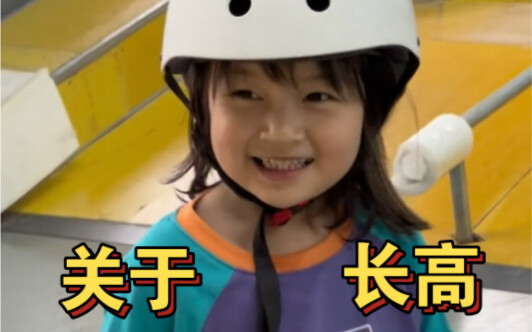 Cũng phải đến bệnh viện mới biết là tuổi xương cần được đo mỗi năm một lần…