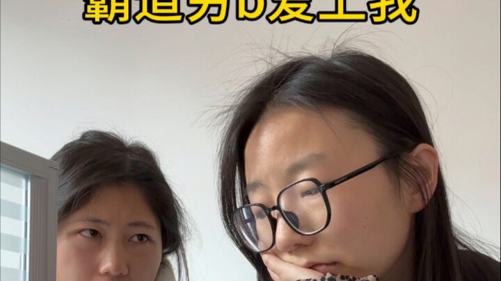 จื้อกังของฉัน ฉันจะเอาใจเอง