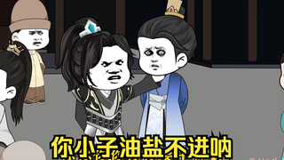 第15集，我爸是知县！哎哎哎？别打别打