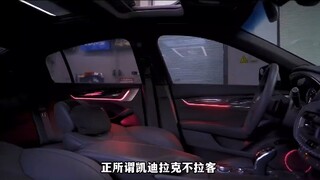 Only classy people choose Cadillac!