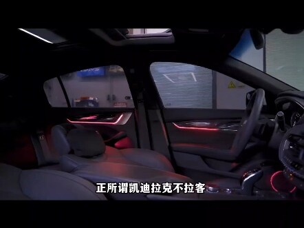 Only classy people choose Cadillac!