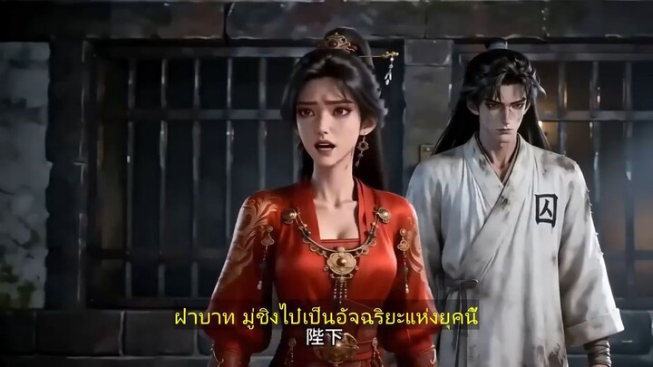 จงใจรนหาที่ตายเพื่อกลับไปโลกปัจจุบัน ชายหนุ่มบังเอิญได้ใจองค์จักรพรรดินีให้หลงรักเขาอย่างหัวปักหัวป