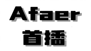 不看后悔一辈子，看了一辈子后悔