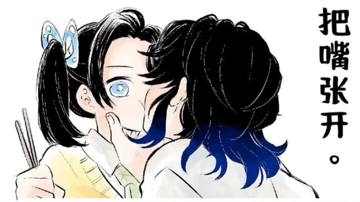 When the little couples from "Demon Slayer" started playing the Pocky game, their sugar intake serio