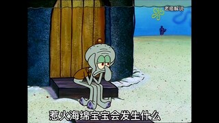 Spongebob hút hết nước ra khỏi Bikini Bottom
