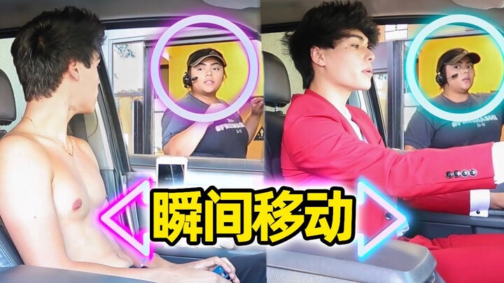 双胞胎在车内迅速互换位置，服务员直接一脸问号