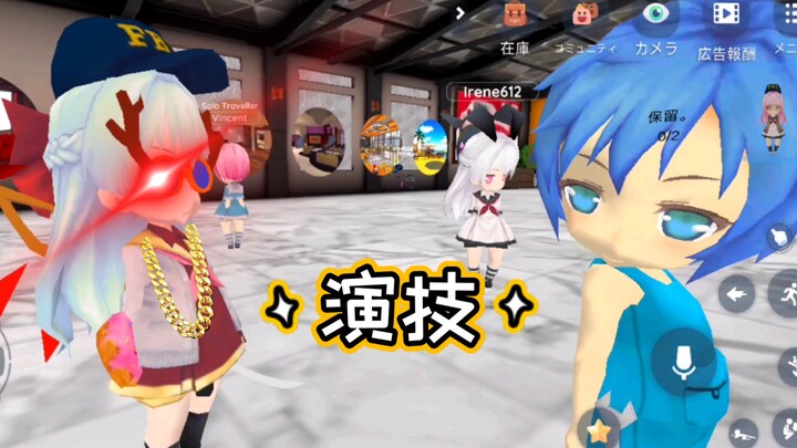 【VRChat trên di động】Giả làm người nước ngoài cùng gái Tây lừa người Trung Quốc để cô ấy dạy chúng t