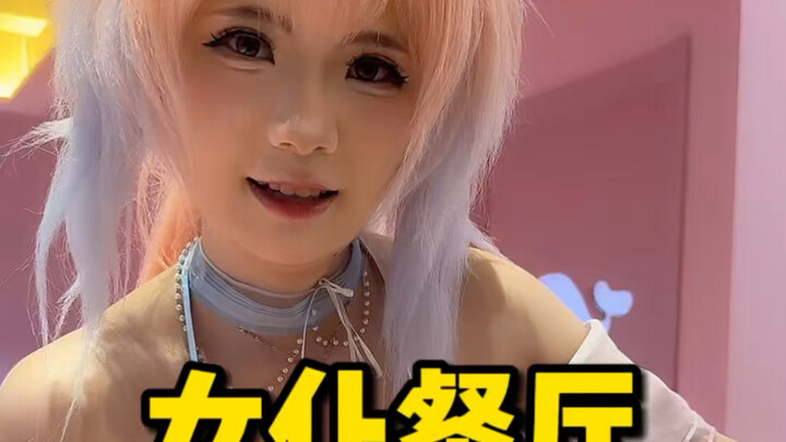 What’s it like going to a maid café and ordering a “girlfriend” to serve you?