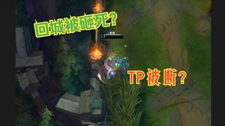 Top lane paling putus asa