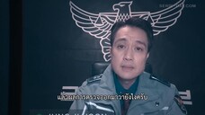 Parasyte The Grey (2024) ปรสิต เดอะ เกรย์ EP 4 [ซับไทย]