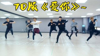 When Tiao Meng dances to "Love You" ~ Our goal is: to be fresher than the girl group! nct dream
