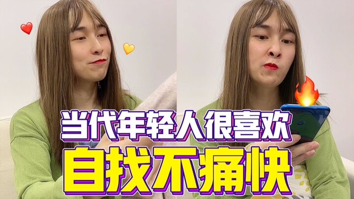 Giới trẻ thời nay tự chuốc lấy phiền muộn: