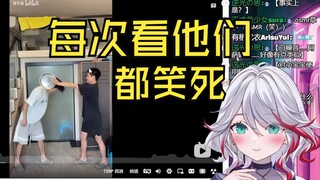 Gadis natural Jepang tertawa sampai mati menonton "Undang Temanmu Memainkan Tantangan Irama"