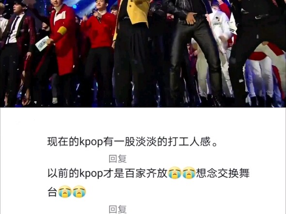 Dulu, K‑pop memang benar-benar era kejayaan beragam gaya