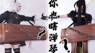 2B 的 健 身 中 式 美 学