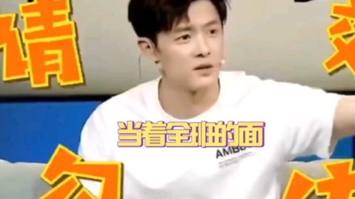 ฟู่ซินโบเปิดเผยเองว่าเคยโดนกรดซัลฟิวริกลวกจนควันโขมงเพราะความซน! ถูกพ่อตบหน้าไปหนึ่งทีต่อหน้าเพื่อนร