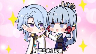 稻妻混池角色现状