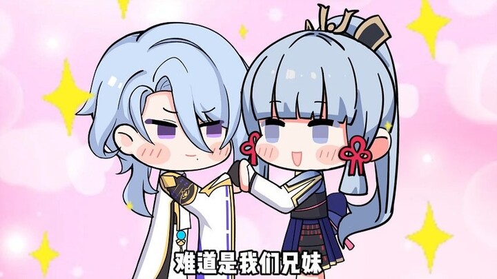 稻妻混池角色现状
