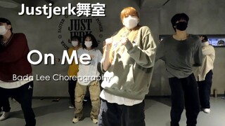 帅气双马尾女神Bada Lee超炸编舞On Me！【Justjerk舞室】
