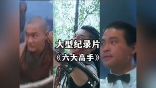 我承认是我看走眼了