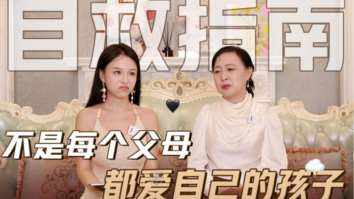 临近过年，我妈把我姥姥拉黑了…