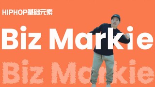 [HIPHOP]街舞跟我学#24 Biz Markie丨街舞教学丨HIPHOP元素丨街舞入门简单