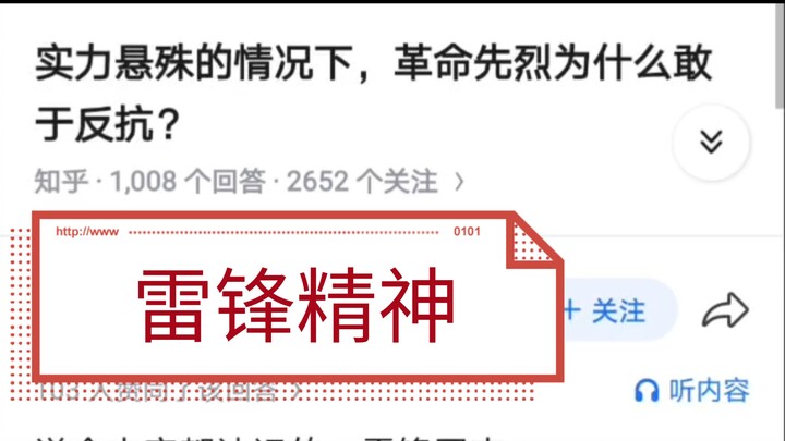 Dalam situasi kekuatan yang sangat timpang, mengapa para pahlawan revolusi berani melakukan perlawan